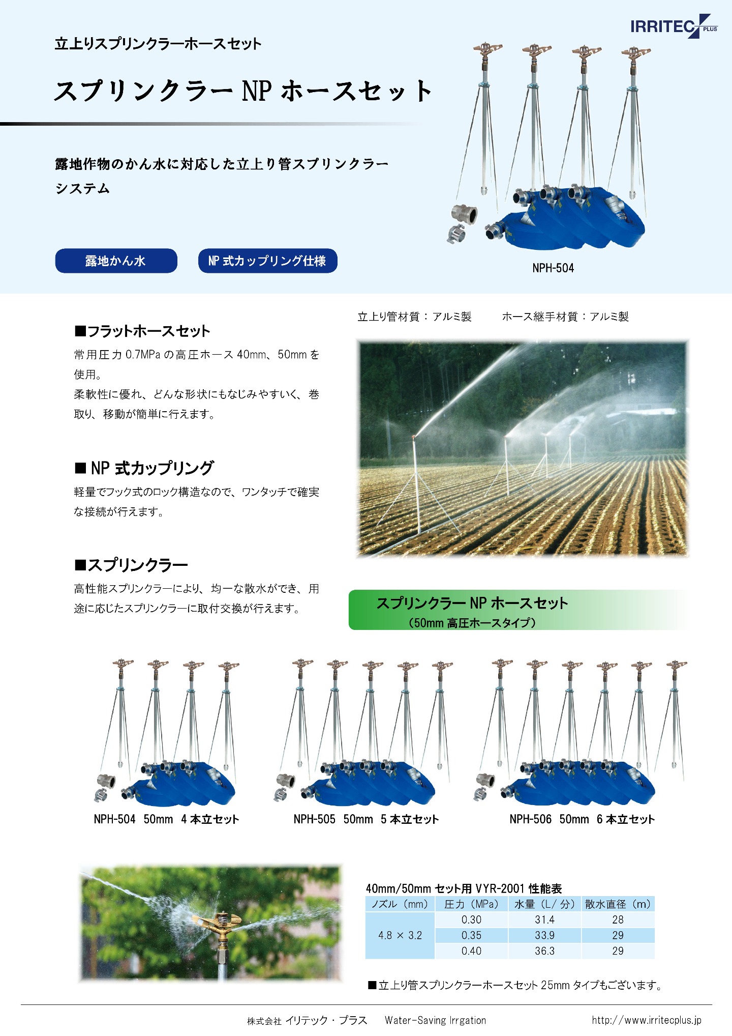 在庫有】 イリテック2インチ 50mm半自動洗浄スクリーンフィルターFZ-1726 使用水圧Max：1.0MPa 砂こし器 