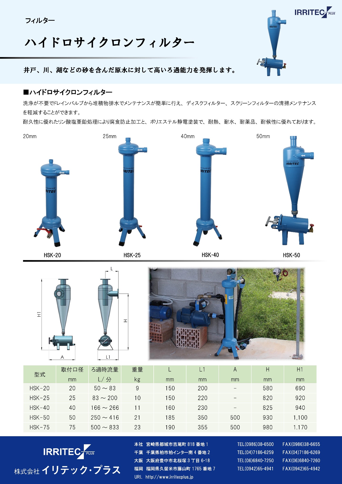 2.1m × 100m ナチュラル 防虫サンサンネット EX2000 ビニールハウス トンネル などに 防虫ネット 日本ワイドクロス タS 個人宅配送不可 代引不可 - 2