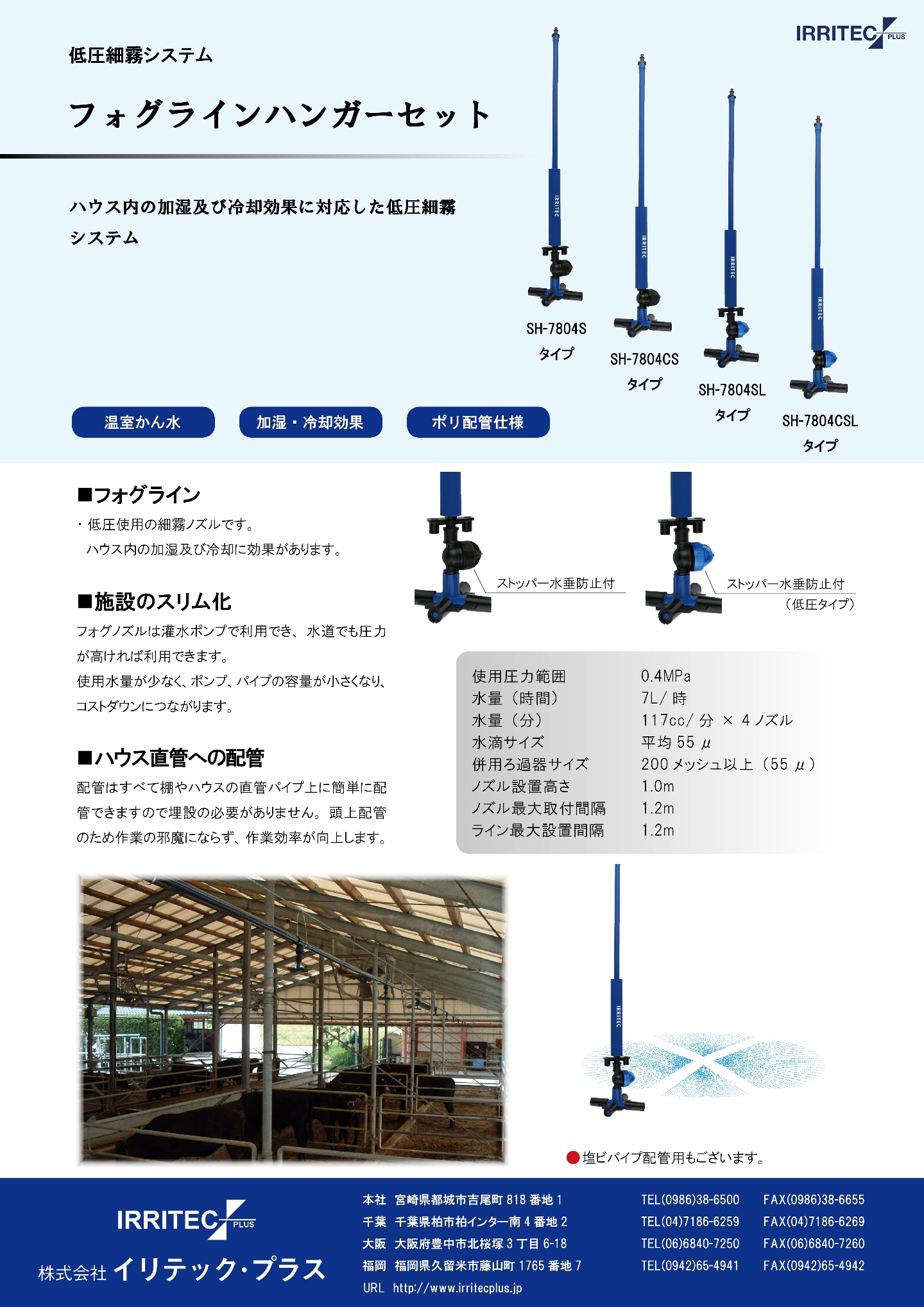 イリテック ディスクフィルター 1/2 (40mm) 200# FA-1315-200 浴室、浴槽、洗面所