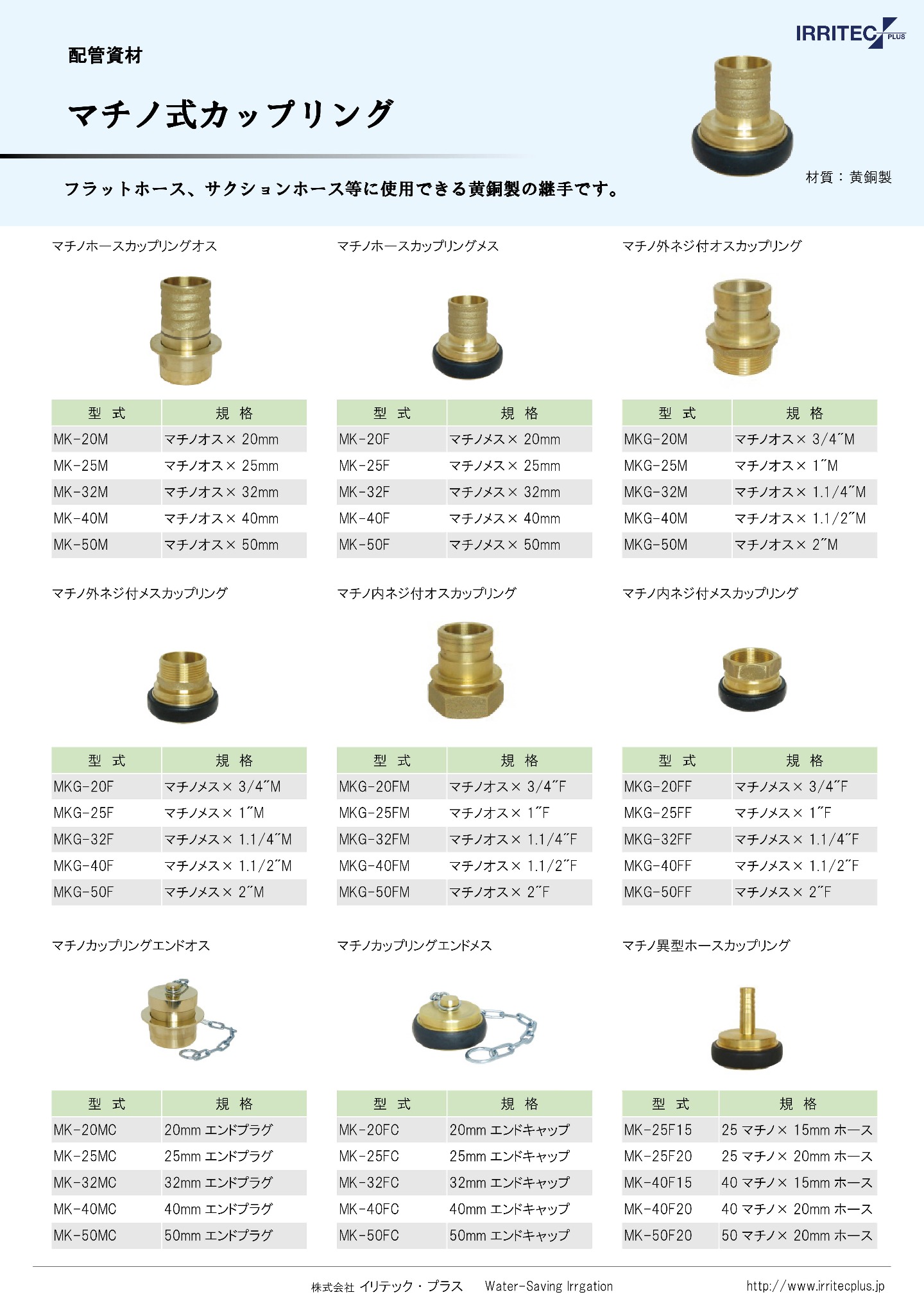 マルチファーティック定量注入ポンプ ２液タイプ ６０ＭＦ２−２００Ｘ２ 三相200V 450W イリテック 電気式 - 2