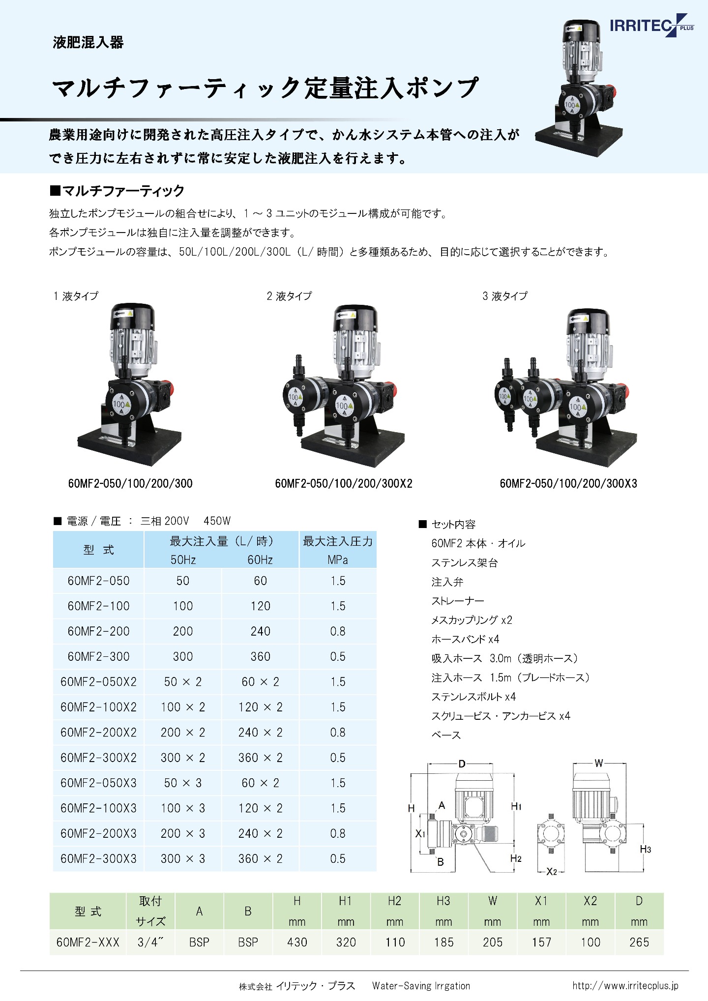 激安 アウトレット 店舗 液肥混入器 イリテック ドサトロン D-８RE3000 40mm ユニオン付 その他花、ガーデニング 