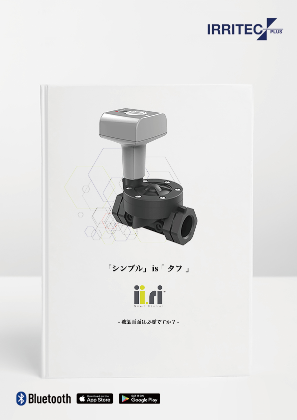 買取り実績 樹脂製減圧弁 ＰＲＶ−４０ ４０ｍｍメスネジ １ ２” 二次側圧力調整タイプ イリテック